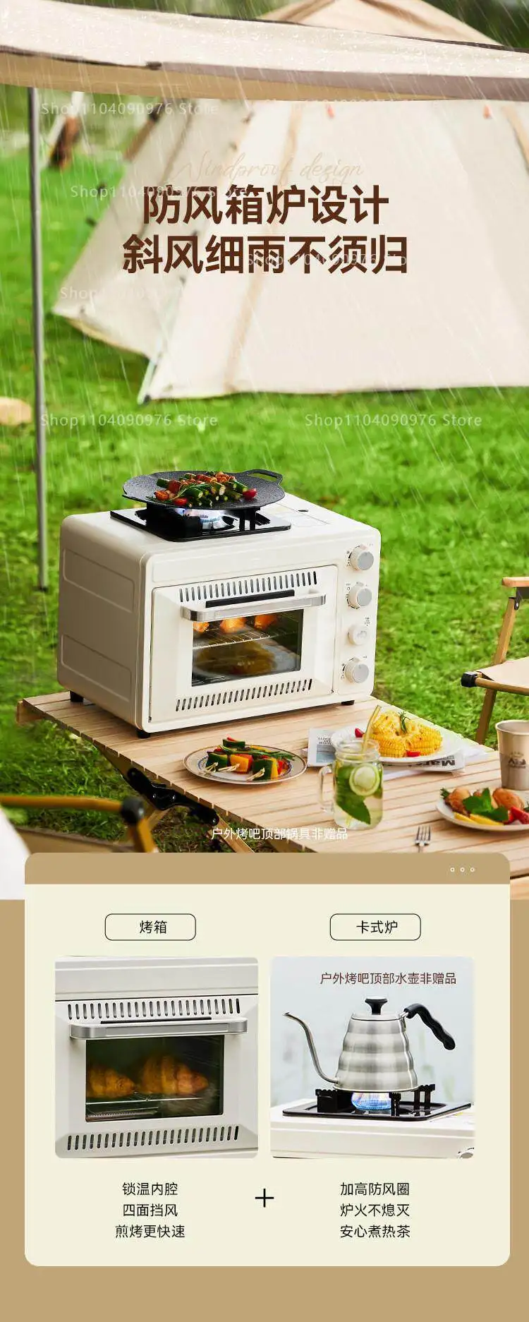 Outdoor Portable Gas Oven Portable 25-30L Oven Field Camping Multifunctional Int