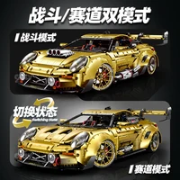IN STOCK 10640 MOC Technical Remote Control Sports Car Building Blocks Bricks Assembling Model Toys for Boys Christmas Gift Set 2