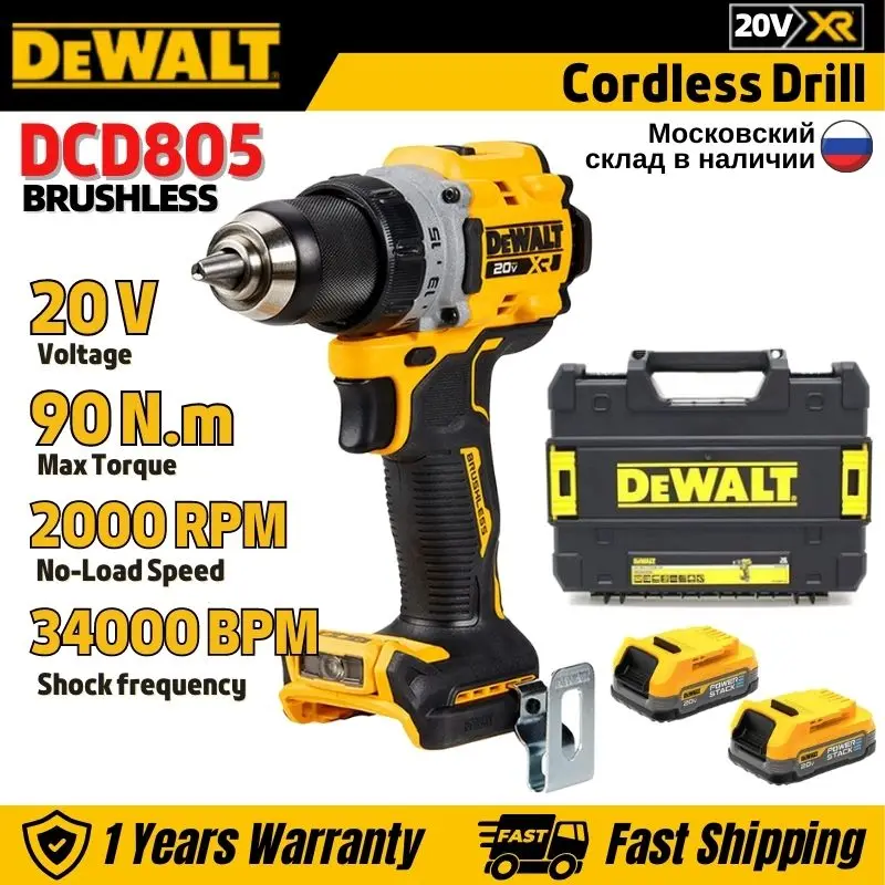 Dewalt 20V Brushless Impact Drill DCD805 Cordless Electric Impact Drill