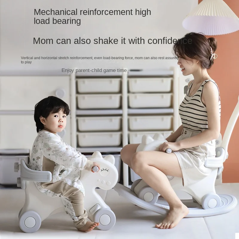 LazyChild Three-in-one Rocking Horse Baby Trojan Horse Toy Children's Rocking Baby Household Multi-function