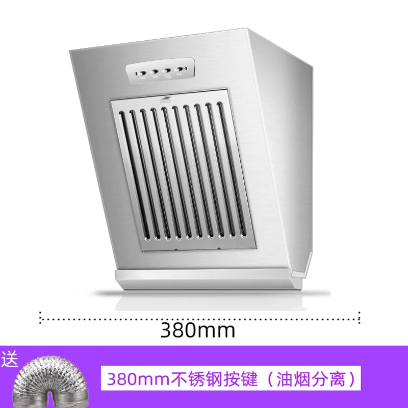 Range Hood Household Kitchen Side Suction Apartment Rental Room Single Stove Mini Small Size Range Hood 6