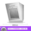 Range Hood Household Kitchen Side Suction Apartment Rental Room Single Stove Mini Small Size Range Hood 6
