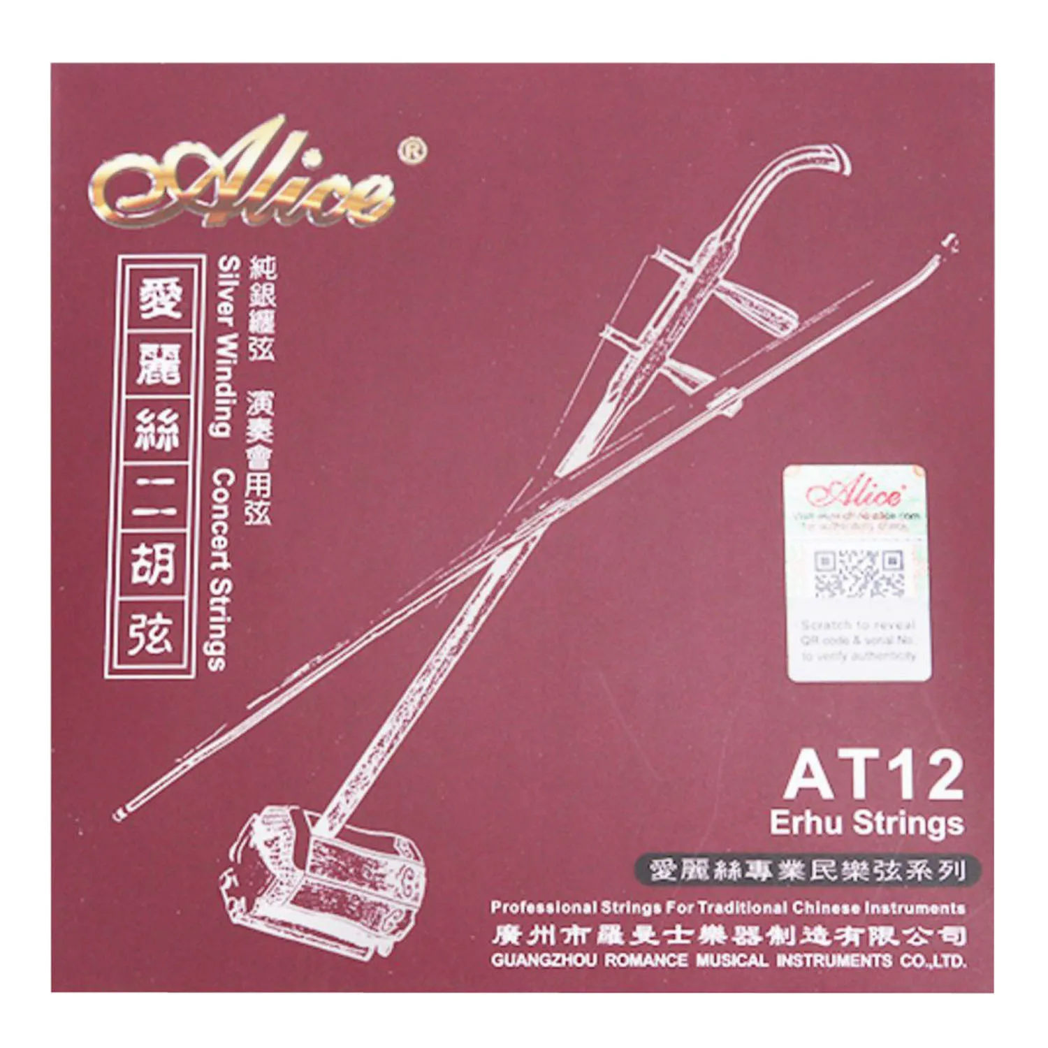 5 Sets Alice AT12 Soft Mellow Tone High-carbon Steel Core Silver Winding Erhu Strings