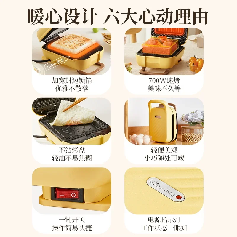 Sandwich breakfast machine household thickened sandwich machine multi-function toaster toaster toast 6
