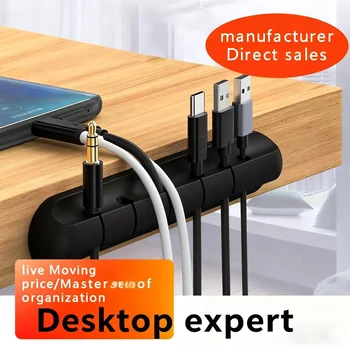 Adhesive Desktop Cable Organizer Clips 1