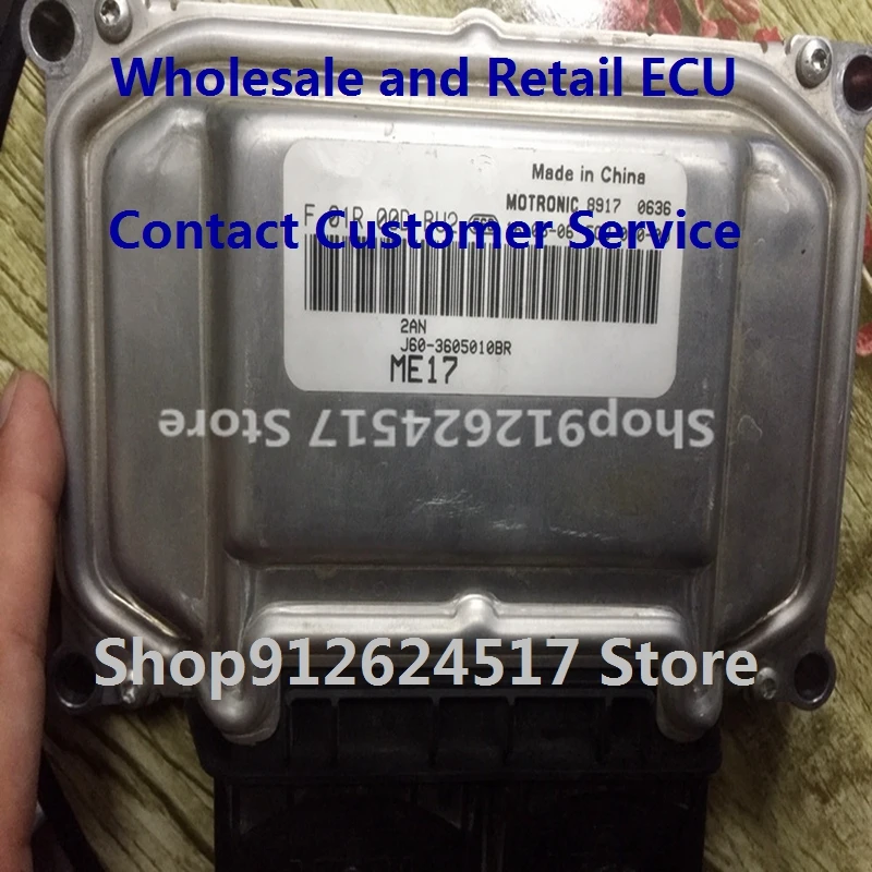 

Electronic Control Unit Car Accessories ECU For/CHERY F01R00DBU2 J60-3605010BR F01RB0DBU2/F01R00DCD6 J43-3605010BJ F01RB0DCD6