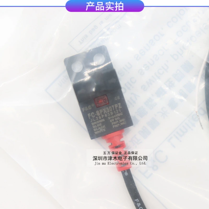 

Jiazhun FC-SPX307PZ slot photoelectric sensor PNP output with line