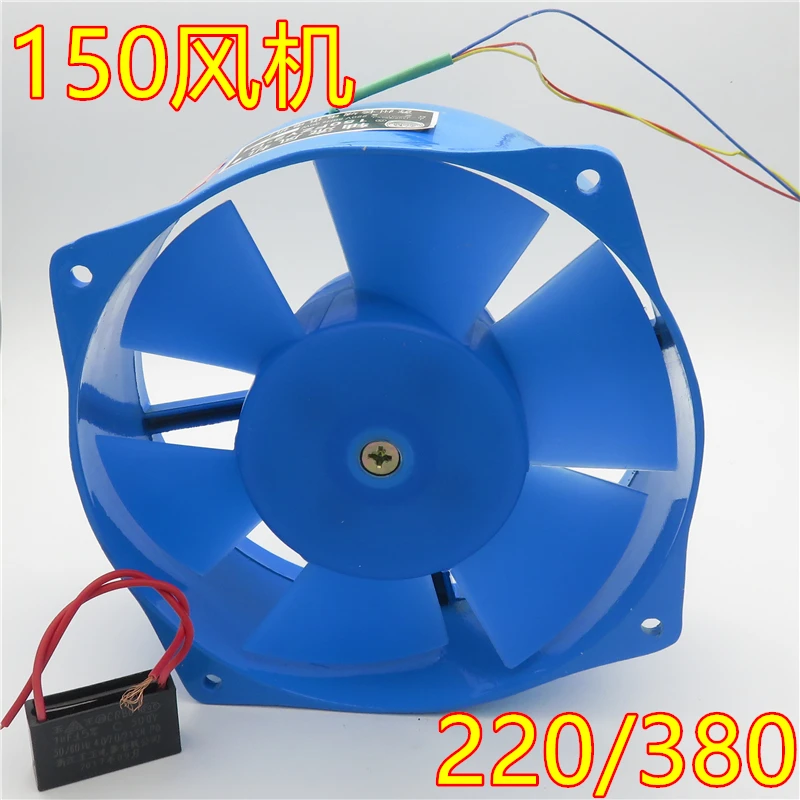 

150FZY2-D Axial Fan 150FZY4-D Welding Machine Fan AC 220V/380V Welding Machine Fan