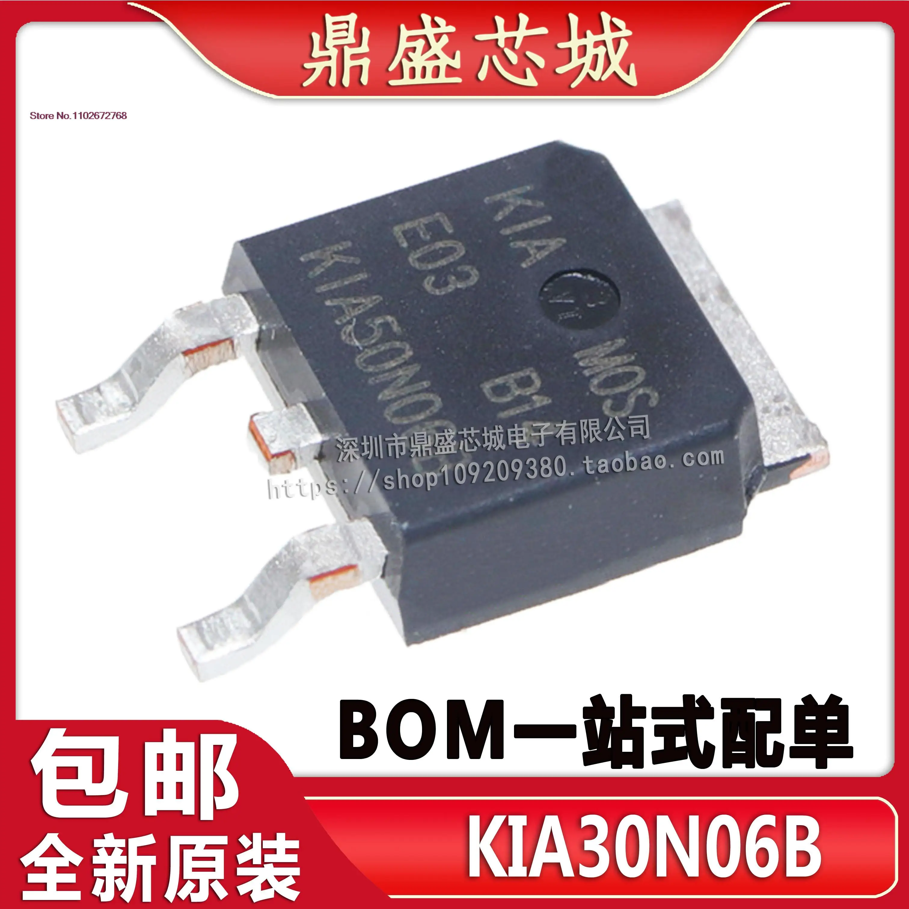 

KIA30N06B 30N06 TO252