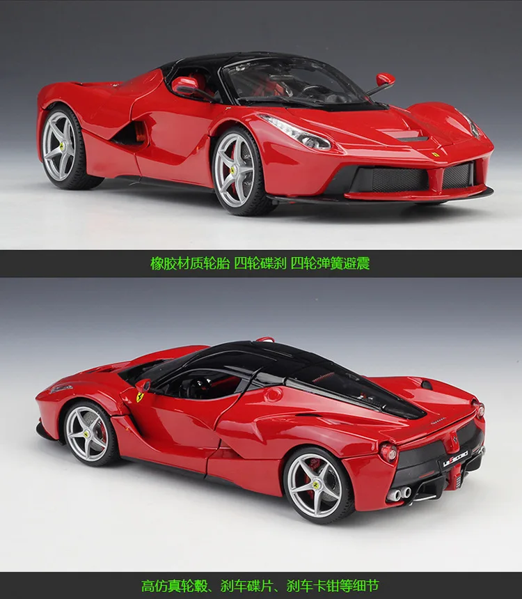 ブラーゴ　シグネチャー　LaFerrari 1/18 新品未開封 ブラーゴ シグネチャー LaFerrari 1/18 新品未開封 楽天市場