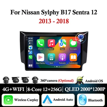 Android Auto para Nissan Sylphy B17 Sentra 12 2013 2014 2015 2016 2017 2018 Carplay Radio para coche reproductor Multimedia BT DSP estéreo 1