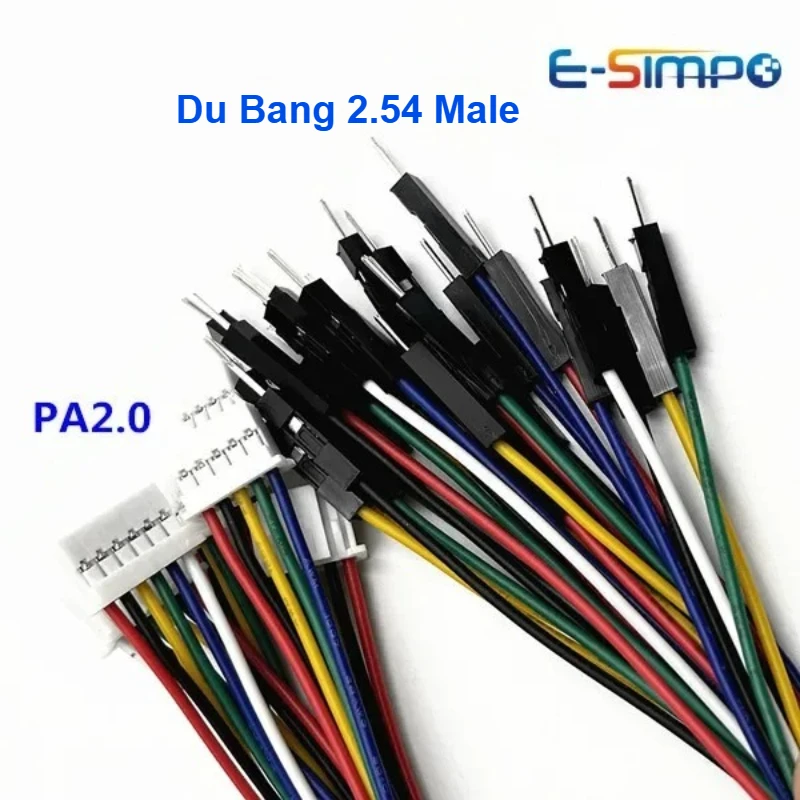 PA2.0mm PAP2.0 - Du Bang 1P 남성/여성 20/30cm 와이어 포지션 직사각형 하우징 커넥터 0.079인치(2.00mm) PAP-04V-S PAP-05V-S