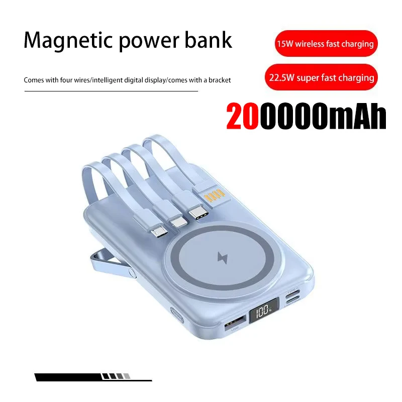 Blue 200000mAh