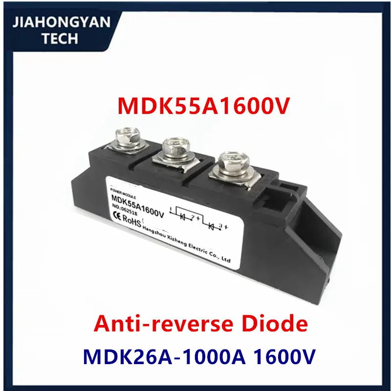 【Sleek】 MDK110A-16 MDK 26A 40A 55A 70A 90A 110A 1600V Rectifier Module DC Solar Anti-reverse Diode Photovoltaic Diode Two in and one out.