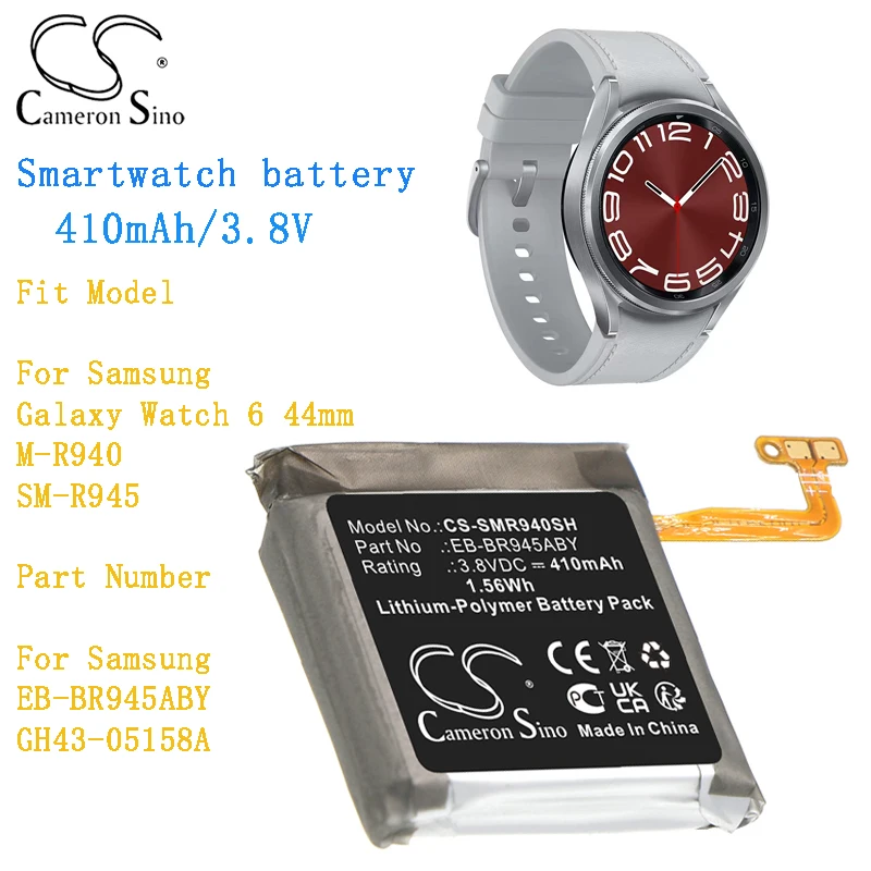 Precise Watch Battery IV14Q891 main image 0