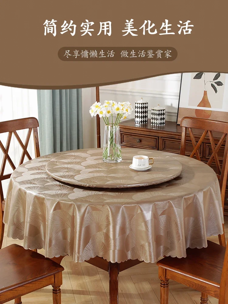 

Round table tablecloth, new Chinese style, waterproof, oil proof, and washable household tablecloth with turntable cover