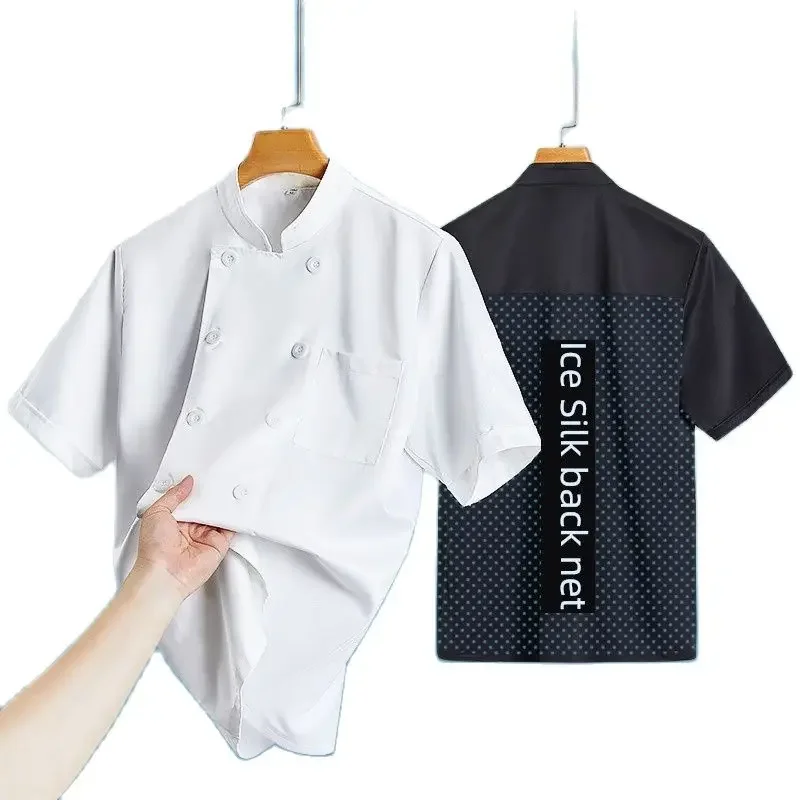 

Ice silk summer restaurant restaurant baking chef overalls