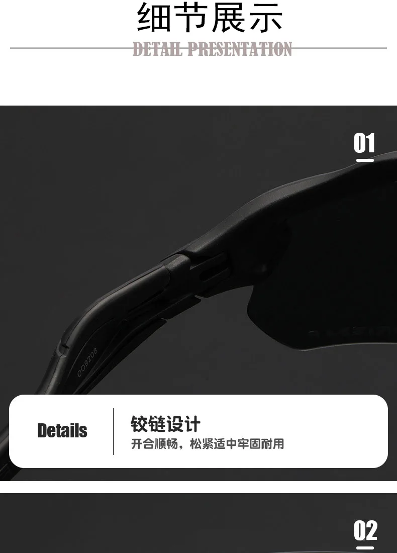 ZSMEYE RADAR EV 9208 Marathon Riding Glasses
