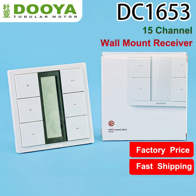 ตัวรับสัญญาณไร้สายติดผนัง DOOYA DC1653 รุ่นดั้งเดิม 15 ช่องสัญญาณ พร้อมหน้าจอ LED สำหรับม่านไฟฟ้า สวิตช์ติดผนังบ้านอัจฉริยะ 1