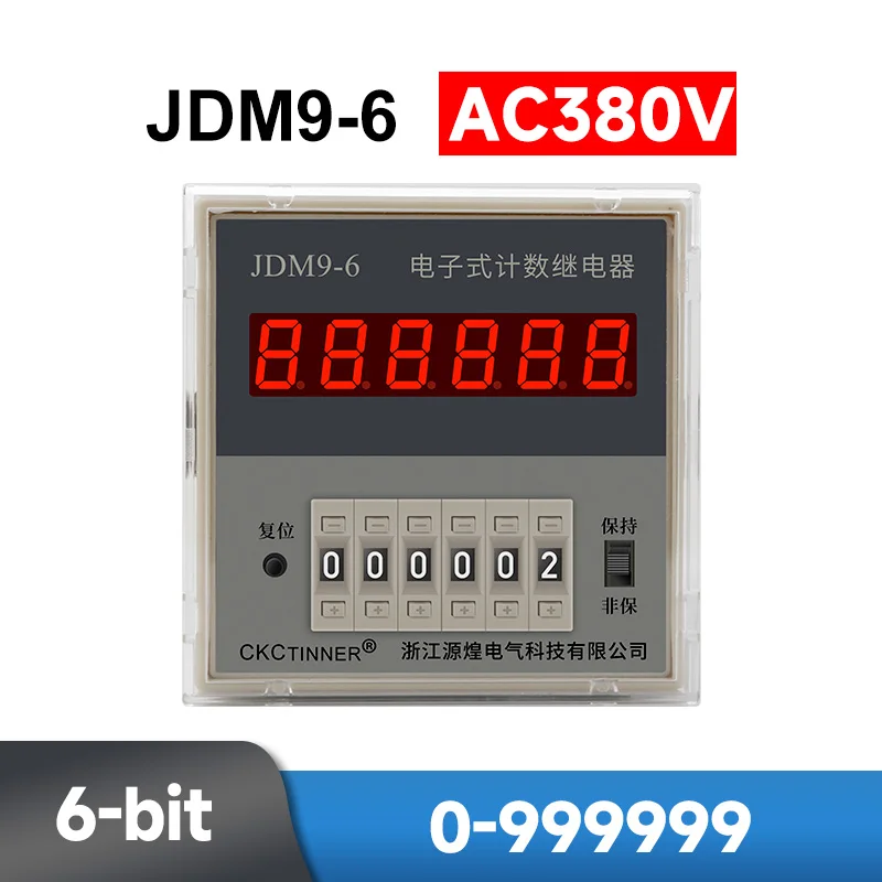 JDM9-6 AC380V