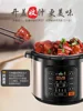 New 6L Large - capacity Intelligent Reservation Home Electric Pressure Cooker. 3