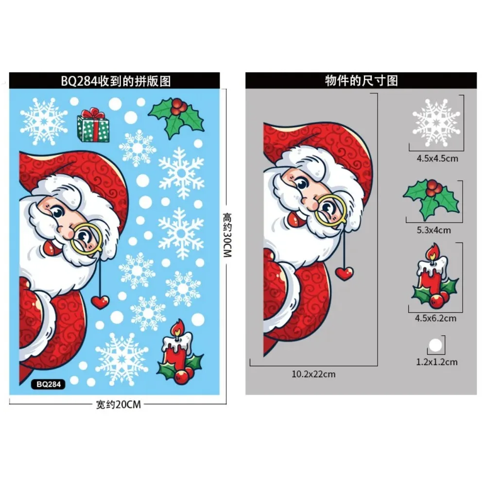 Christmas Window Stickers Bathroom Shadow Clings Xmas New Year's Eve Merry Christmas For Kid Birthday Party Decorations