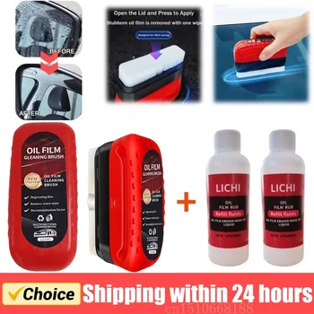 120ml Car Oil Film Cleaner – Hydrophobic Windshield & Glass Cleaner with Brush 1