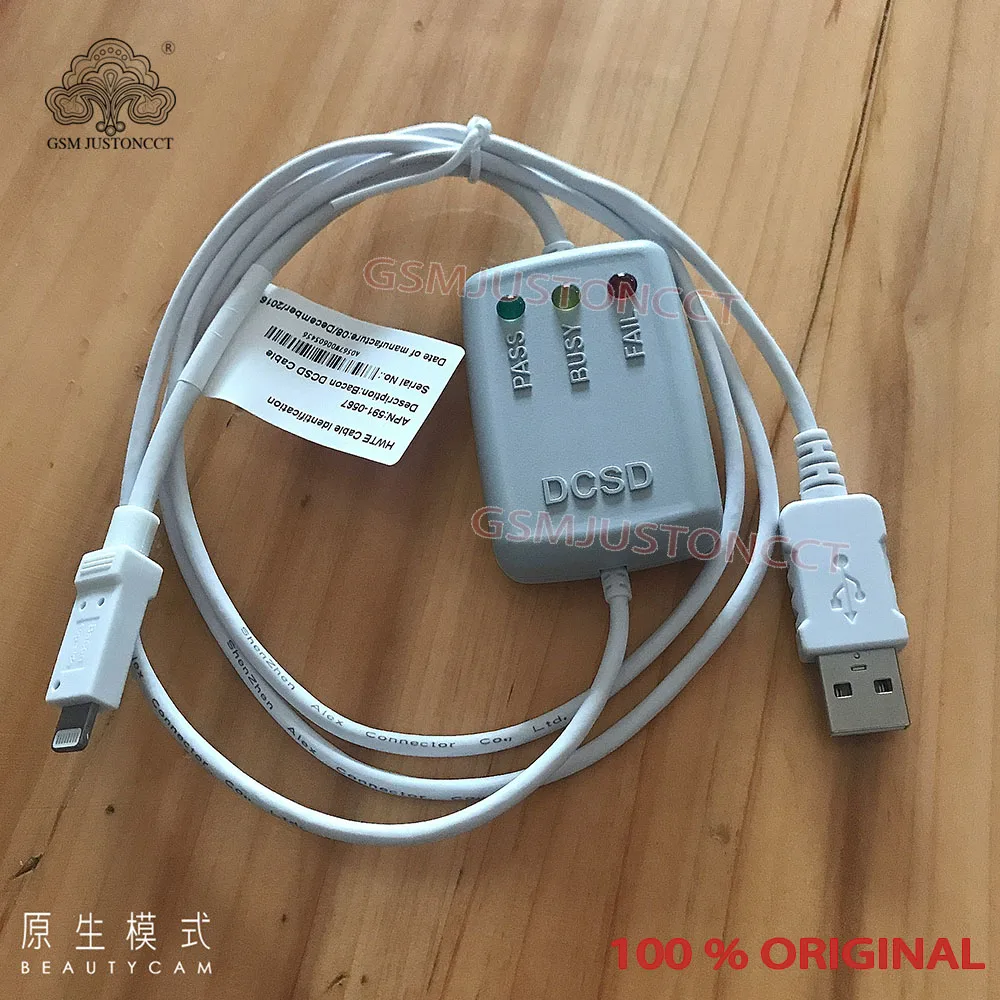 DCSD CABLE  TOOL