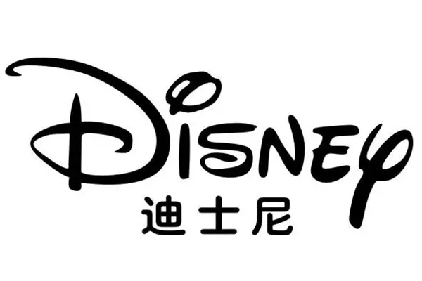 Disney 3D Clothes-1 Store