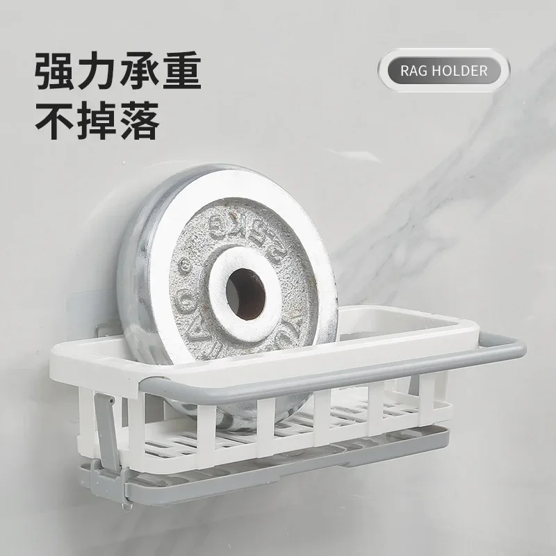 Sponge Holder Kitchen Organizer Dish Drainer Soap Rack Sink Tray Dishcloth Towel Rack Wall Mounted Storage Basket Shelf Kitchen 3