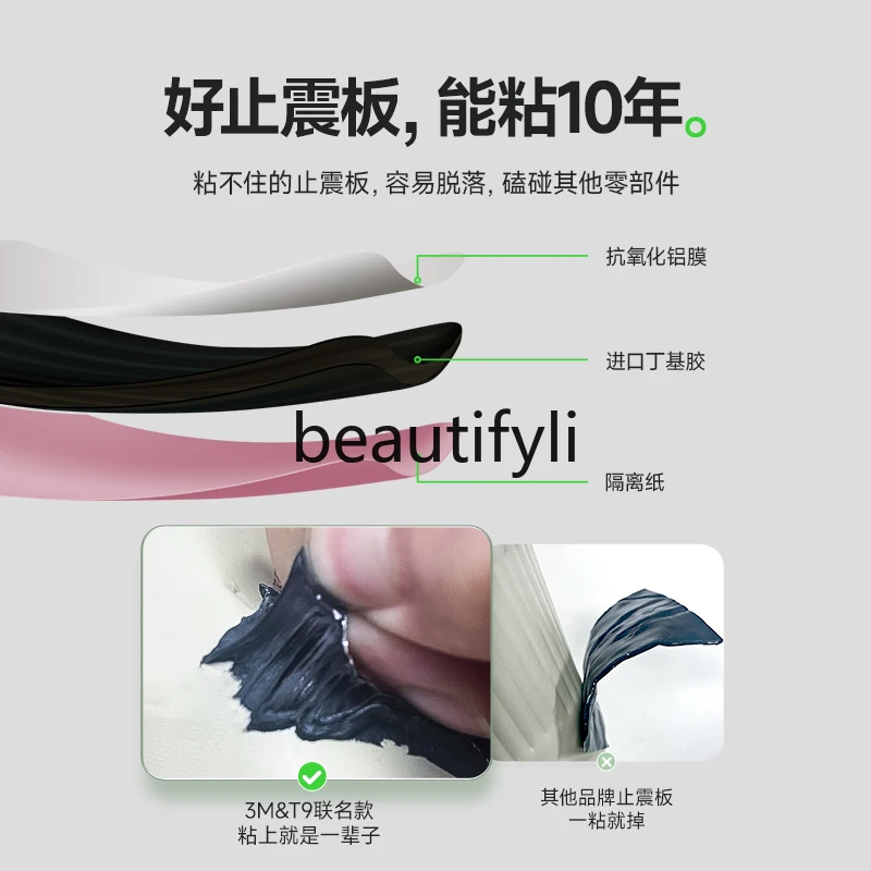 [3M sound insulation cotton] T9 Model3 Y special trunk four doors four wheels sound insulation environmental protection material