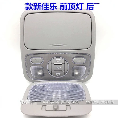 For Kia 200712 Carens Car Interior Lights Ceiling Lamp Roof Reading
