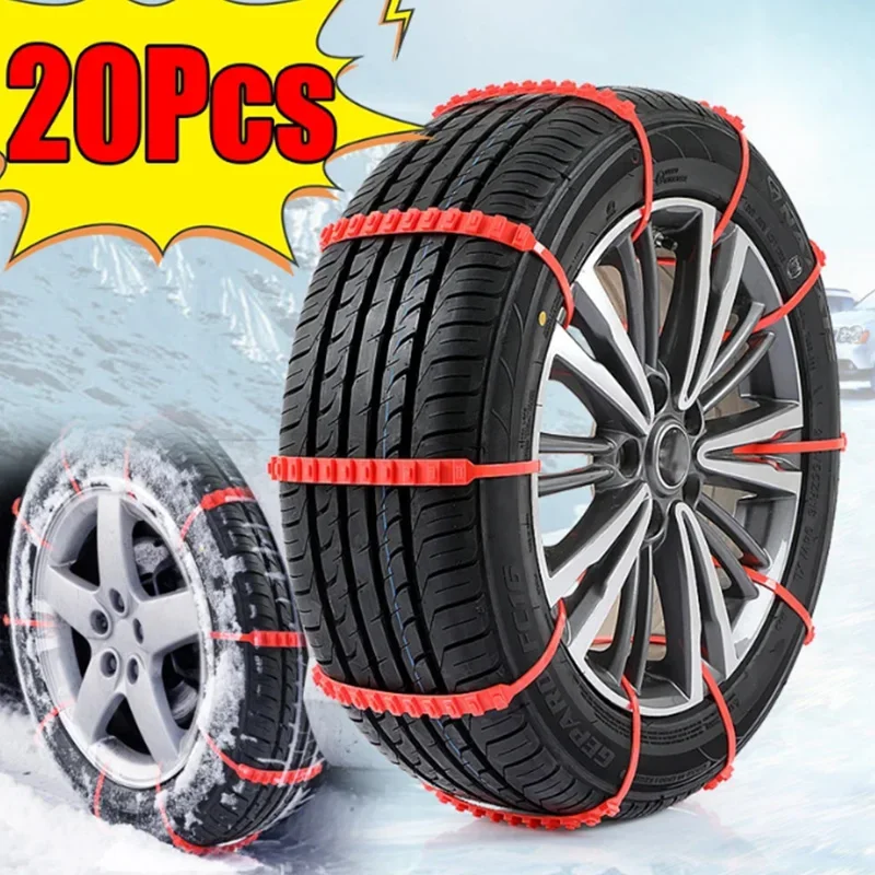 5/10/20Pcs Anti Skid Snow Chains Car Winter Tire Wheels Chain Winter Outdoor Snow Tire Emergency Anti-Skid Auto Accessories