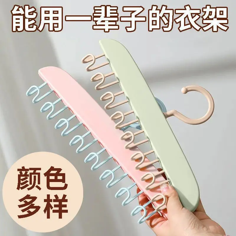 Multi-functional Storage Hanger For Women Men Camisoles Belts Ties Scarves Bras Organizer Artifact Home Wardrobe Accessories