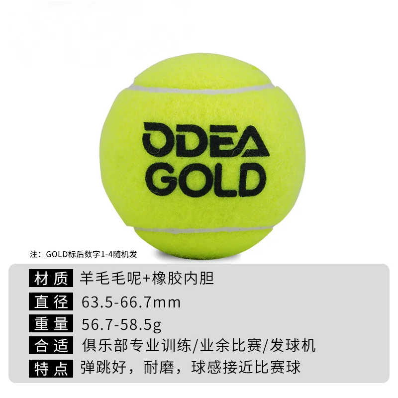 ODEA Tennis Balls Professional Tennis Balls Competition Training TourMatch Durable 3/4 pcs Ball Barrel
