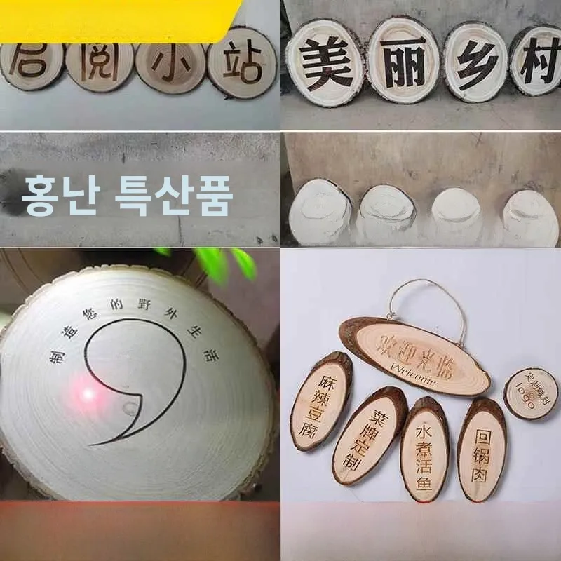두꺼운 나무 접시 작은 나무 더미 나무 원목 그림 나무 연도 링 장식 유화 홈 데코 액세서리