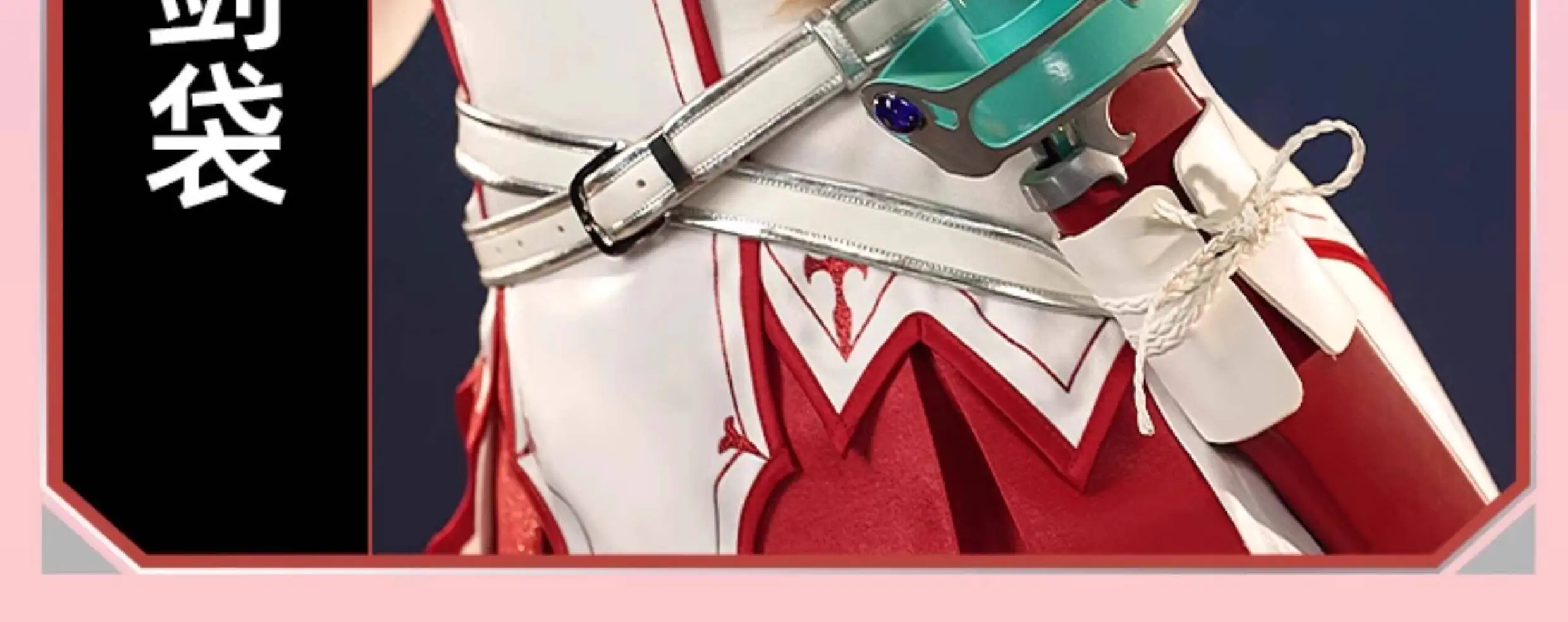 S27c8c9bbaed44f3ea4674106e7e2f5a93 - Sword Art Online Store