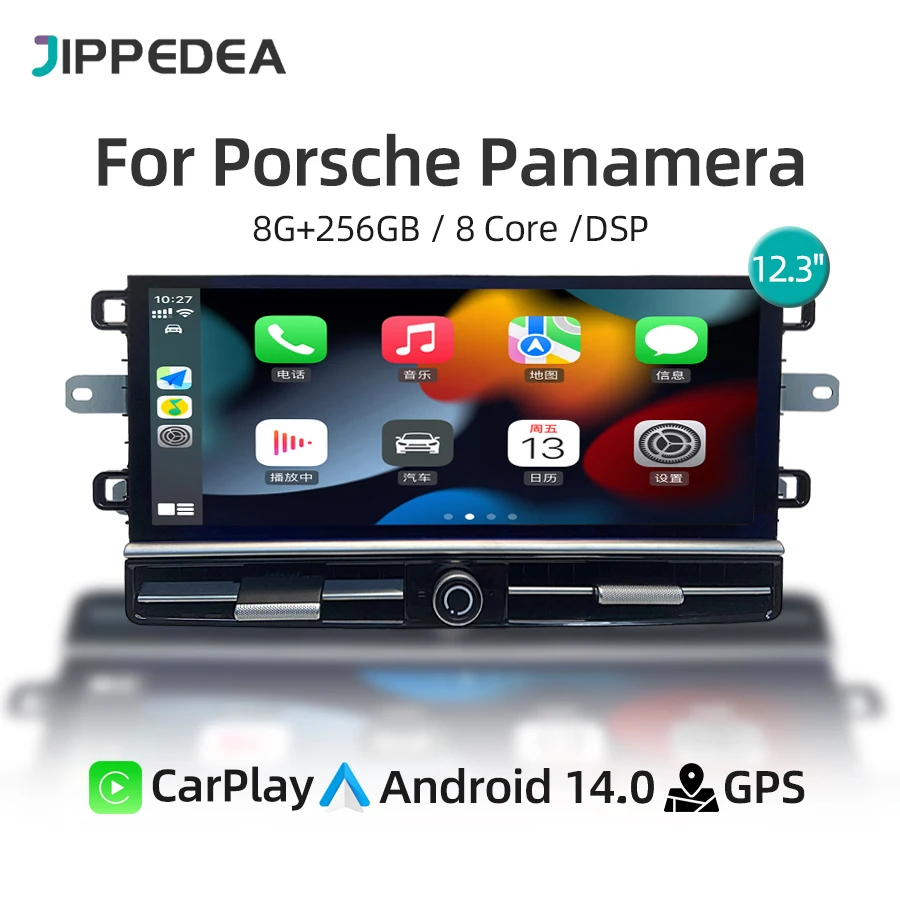 Car stereo for Porsche Panamera 2011-Android 14 CarPlay GPS navigation 4G WiFi Bluetooth DSP stereo audio multimedia player