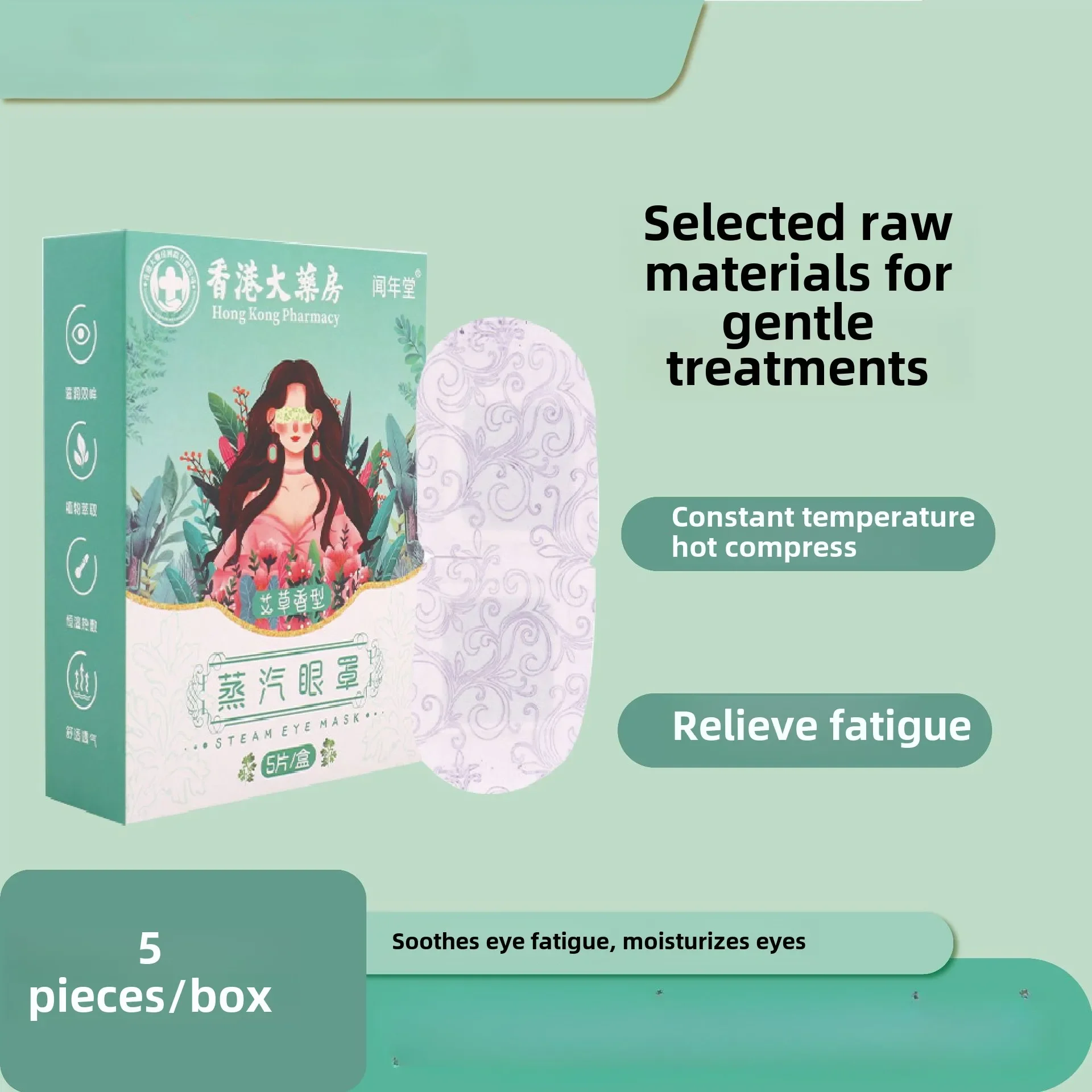 5pcs/box Steam Hot Compress Eye Mask Wormwood Chamomile Lavender Health Care Spot Household Moxa Velvet Wake Up 2
