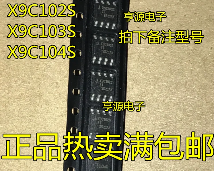 

10 шт. 100% Новинка X9C102S X9C103S X9C104S