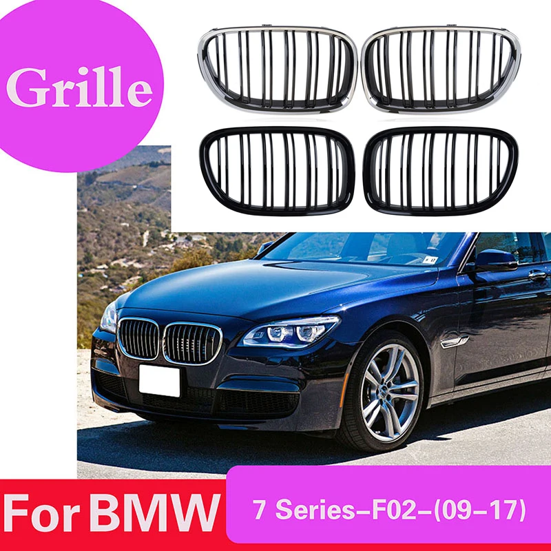 

Решетка для радиатора для BMW F01, F02, 7-Series, 730D, 740D, 750D, 2009-2017