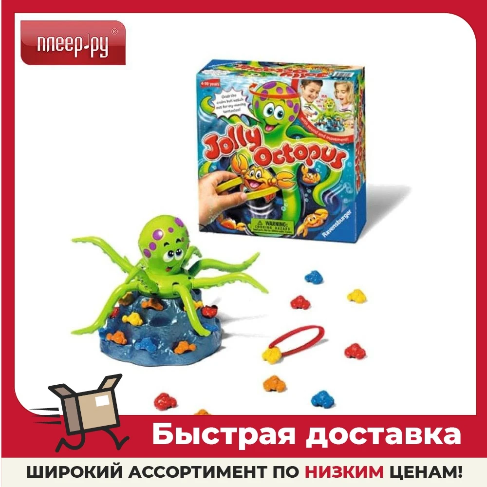 Настольная игра Ravensburger Джолли осьминог 21105 | Спорт и развлечения