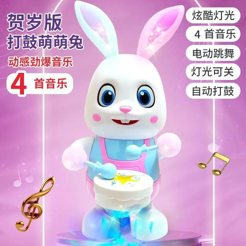 Electric Dancing Bunny Toy, Plastic Bag, Lighting Music, Will Sing and Dance Festivals, Birthday Parties Gifts, Brainpower Toy