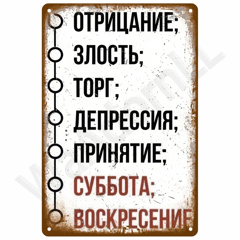 Vintage Blechschild Home Decor Artikel Wanddekoration Kunst Wandbild Raumdekoration Artikel Dekor Männer Retro Metallschild Platte Bar Poster – Detail 15