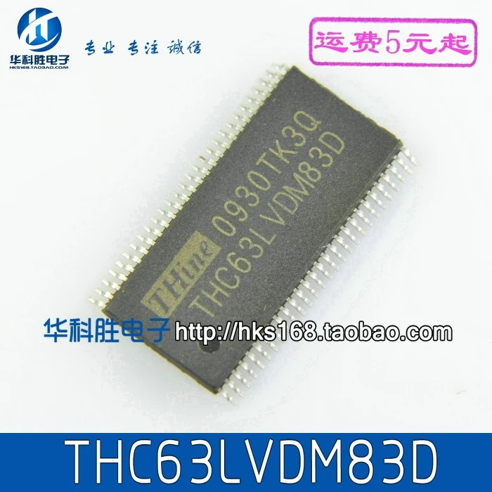 

Оригинальные 2 шт./THC63LVDM83D Фотообои