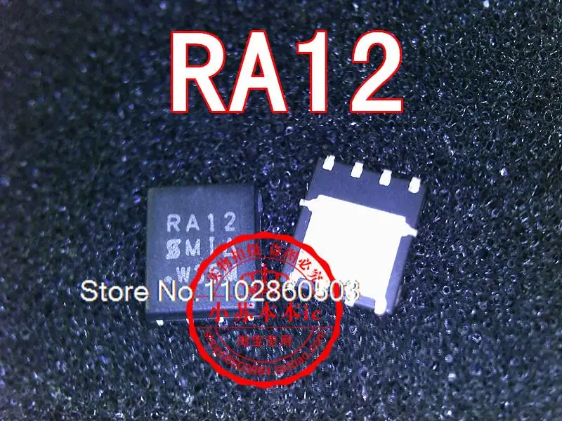 

10 шт./лот RA12 SIRA12DP-T1-GE3 30V 25A