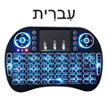 Hebrew