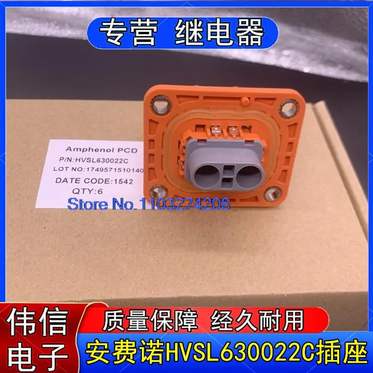 

HVSL630022C17495715101401