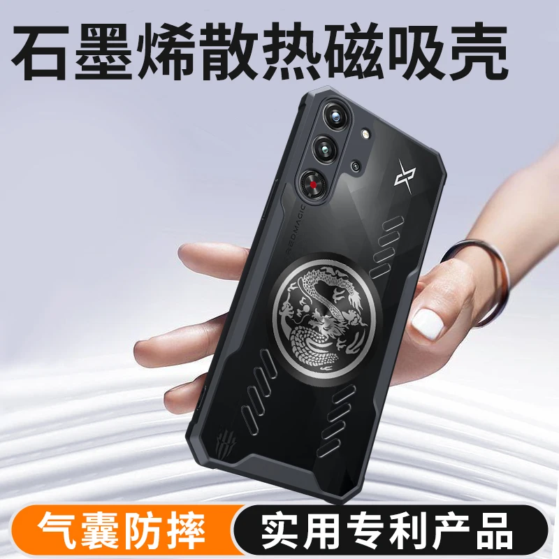 Magnetic Cooling Case with Dragon Pattern - Shockproof Transparent Design
