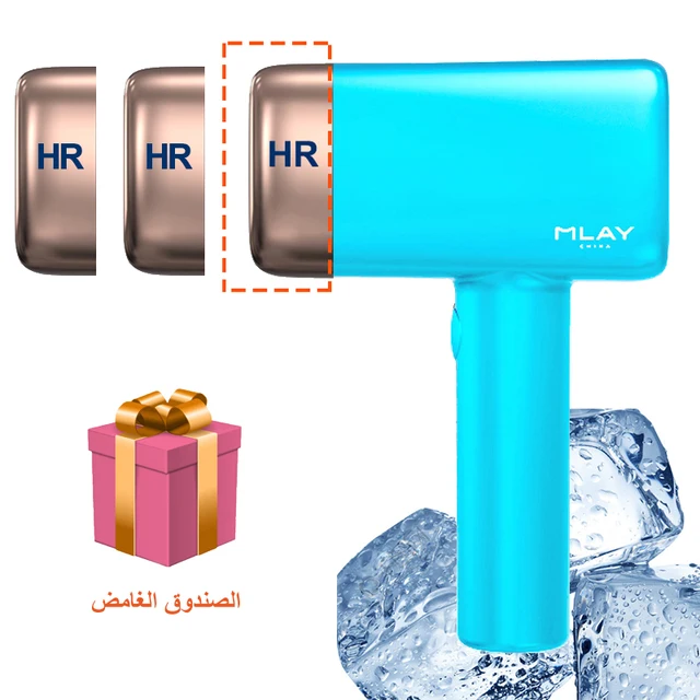 3HR Add Gift